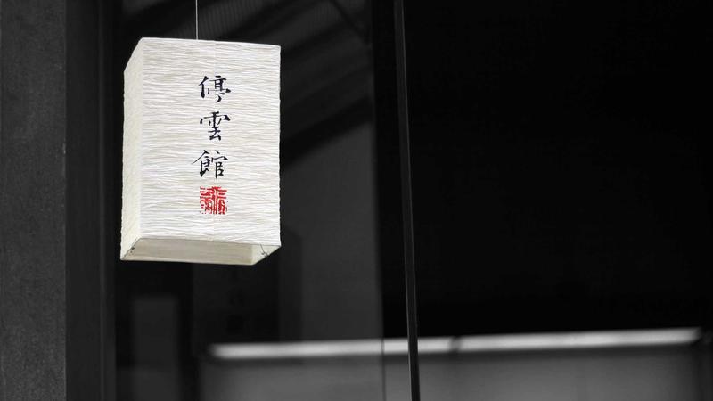 黑料网永久域名产品中心全景展示